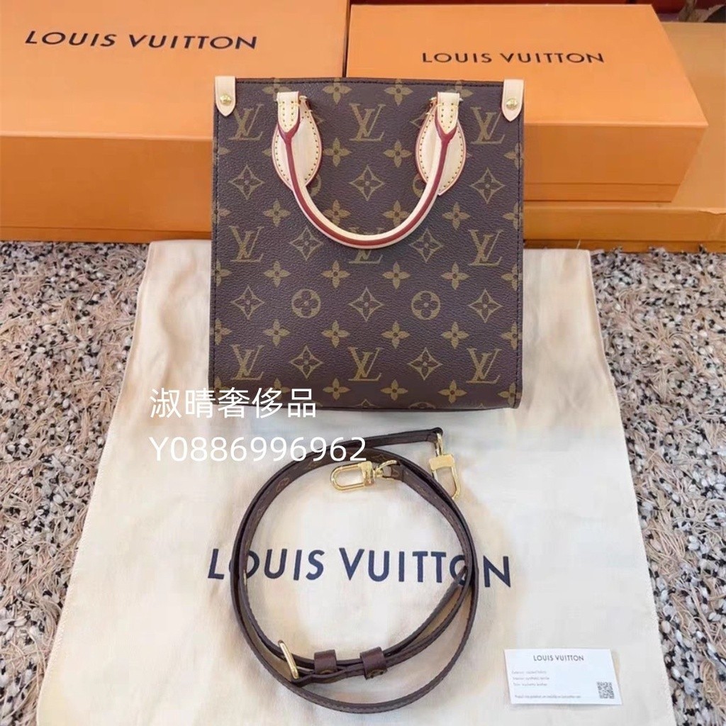 二手精品 LV 路易威登 SAC PLAT BB 手袋 琴譜包 手提包 肩背包 斜背包 女包 M45847 現貨