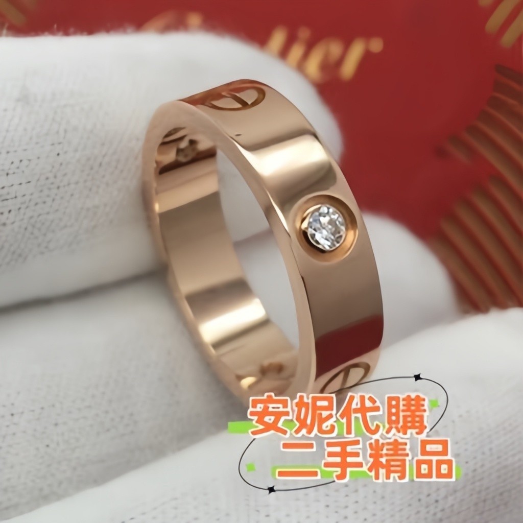 『二手』Cartier 卡地亞 LOVE系列 18K戒指 無鑽 帶鑽 結婚戒指 三鑽款 寬版戒指 情侶對戒 鑽戒