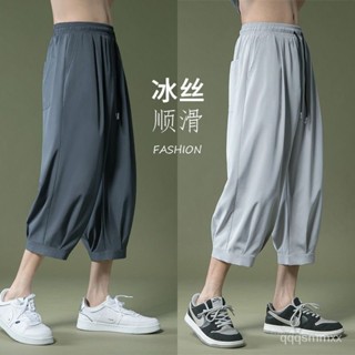 夏季冰絲休閒港風男 青年大碼 寬鬆燈籠褲 透氣薄運動褲 五分褲 冰絲短褲男 冰絲五分短褲 夏季薄款休閒短褲 寬鬆七分褲