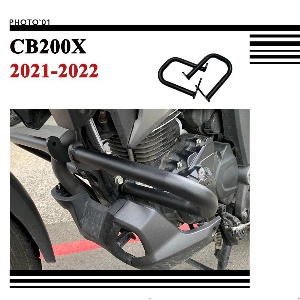 ☪適用Honda CB200X CB 200X 發動機保護罩 防撞桿 保險槓 防摔杠 保桿 2021-2023