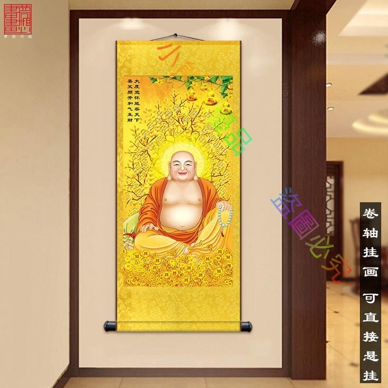 ✿佛教佛系笑佛彌勒佛畫像掛畫新中式茶室禪意裝飾畫玄關墻面壁畫-小熊