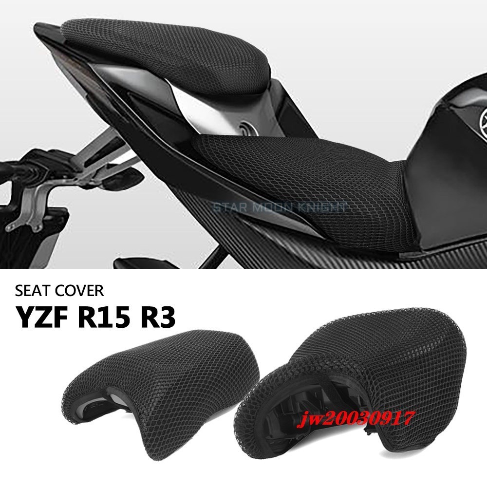 摩托車配件 山葉 摩托車配件座墊套網3d網狀保護器絕緣墊套適用於雅馬哈yzf-r15 YZF-R3 YZF R15 R3