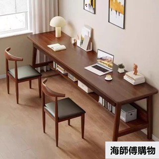 【特價-熱賣】雙人書桌傢用長條桌子靠墻窄桌子工作臺長方形辦公桌電腦桌實木腿 BGNA 海師傅購物