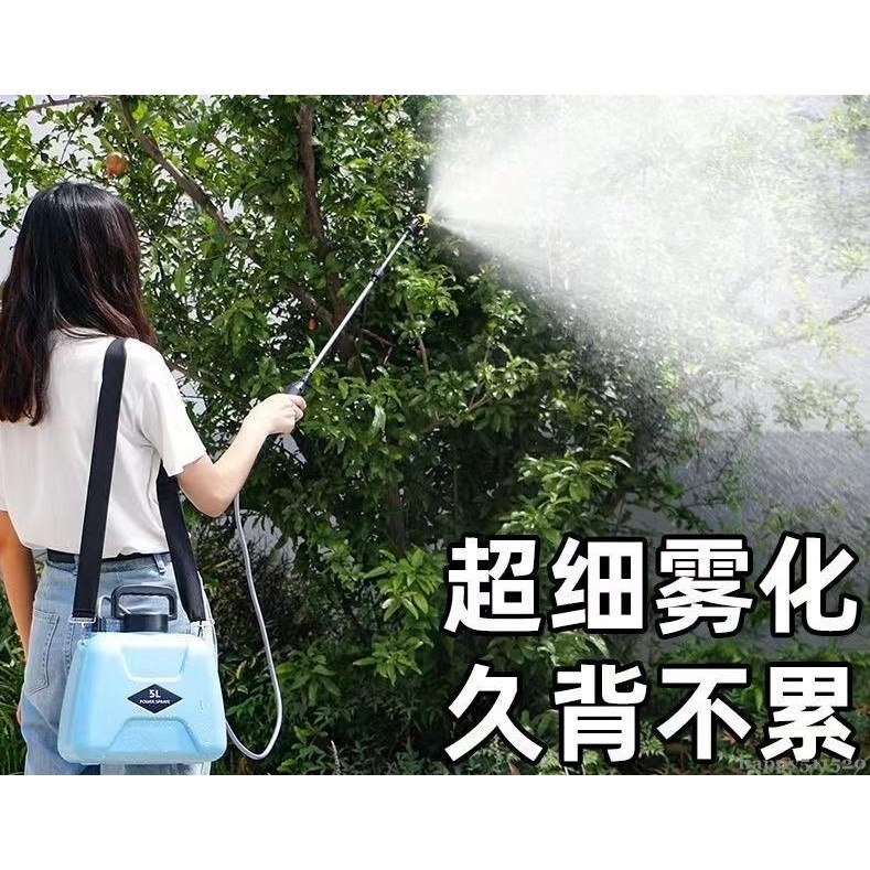【happy優選]電動噴霧器5L電動噴霧機園藝噴水壺手提式電動噴霧機 農業噴霧機 消毒機家用充電噴霧機 農用噴壺 家用可