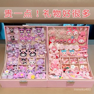 兒童髮飾套裝禮盒 女童髮飾禮盒 可愛髮飾卡盒 兒童髮飾盒 女童公主小女孩首飾生日髮卡髮夾橡皮筋頭飾 小女孩禮物 兒童禮物