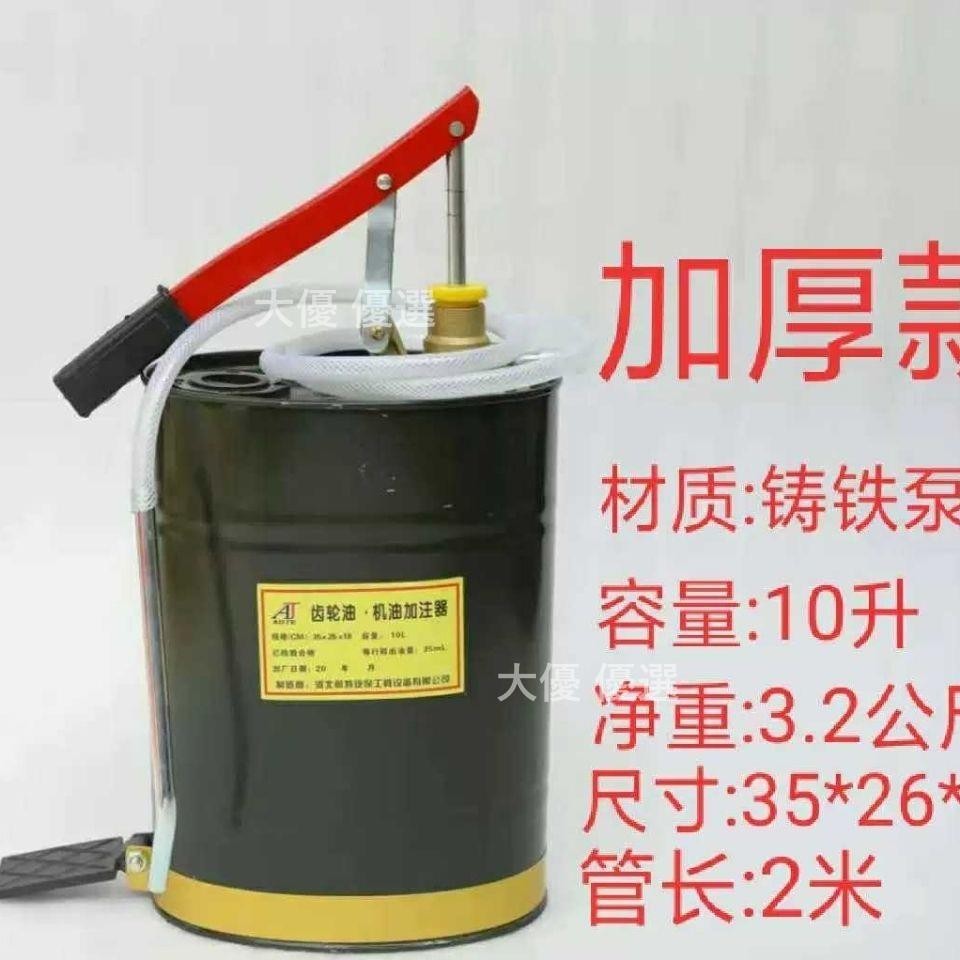 手動機油齒輪油加注器加油機手壓式手搖泵抽油機變速箱油注油泵