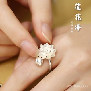 古風戒指 指環 漢服搭配飾品 蓮花999純銀戒指女開口可調節指環古風高階不掉色素戒子生日禮物
