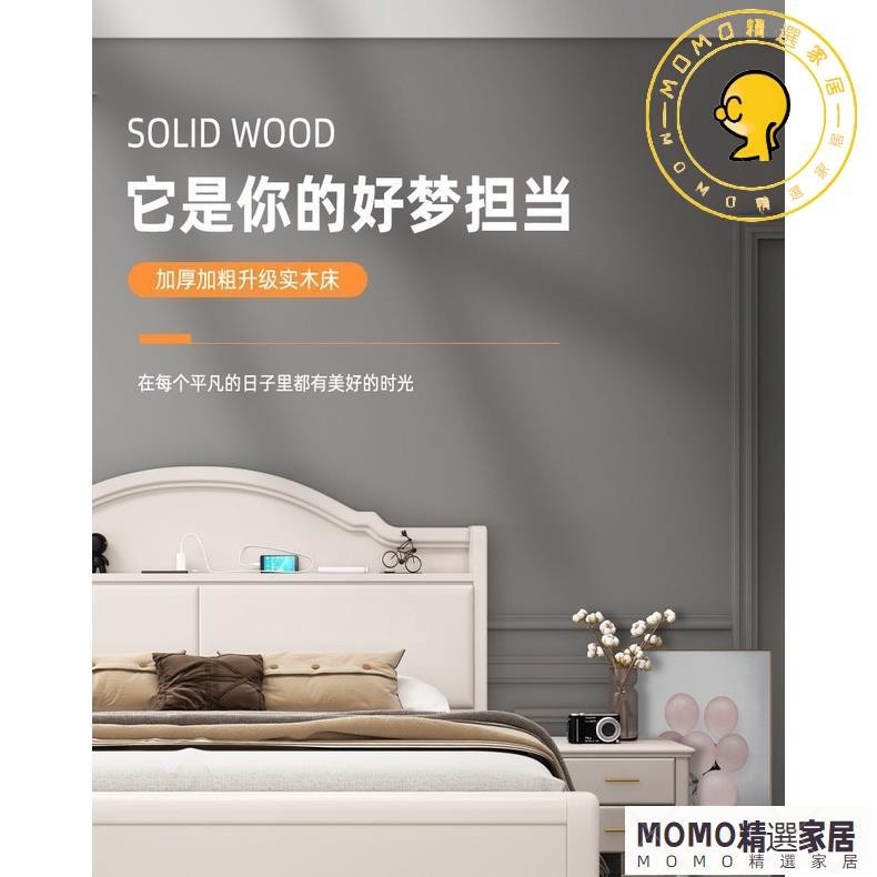 【MOMO精選】 大床 雙人床白色實木床多功能現代床架 雙人床架 單人床架 雙人床 高架床 掀床 臥室床
