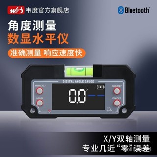 迷你雙軸數顯傾角儀帶磁角度測量儀電子水平尺高精度水平儀可充電【臺灣發貨】
