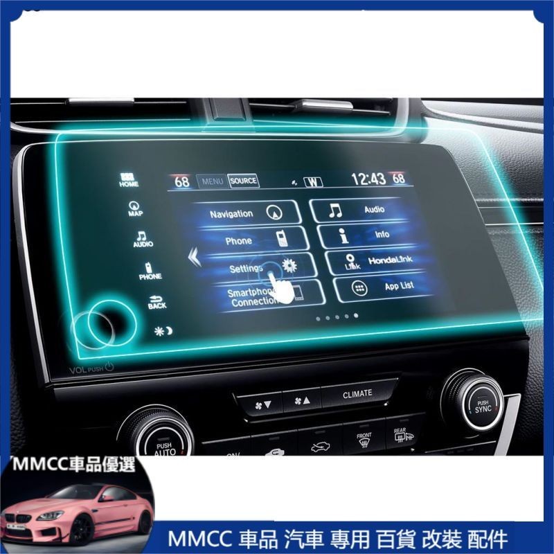 ＭＣ免運❤_Honda CRV5 / CRV5.5犀牛皮螢幕保護貼