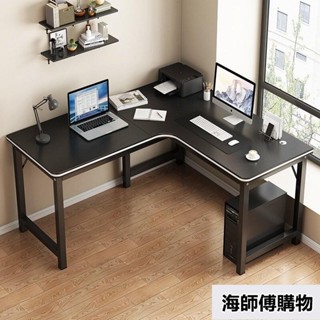 【辦公桌 電腦桌】轉角電競桌傢用雙人電腦桌臺式雙人書桌臥室寫字臺辦公桌遊戲桌子 XW8O 海師傅購物