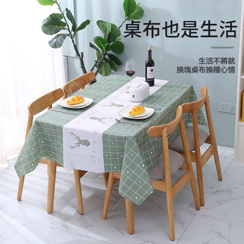 桌布 防水桌布 環保PEVA 防油 防污 免洗隔熱 簡約北歐風桌布 長桌巾桌巾 防水桌墊 防水防油 隔熱墊