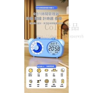 雙屏視覺化計時器鬧鐘兒童學習專用學生自律定時提醒器時間管理器