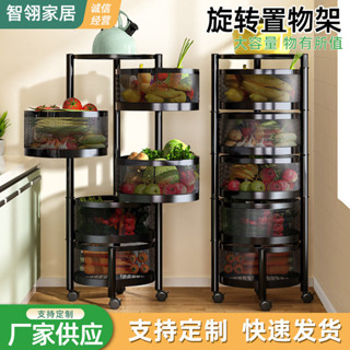 💖夏日優惠💖【新品 免運】旋轉式置物架廚房用品轉角架落地多層多功能360度水果蔬菜收納架