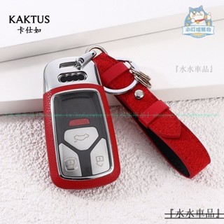 『水水BMW鑰匙套』KAKTUS車用鑰匙扣汽車創意鑰匙繩適用寶馬BENZ賓士福斯鑰匙圈繩仿皮絨