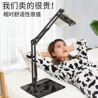 🈺臺灣~床上平板支架ipad平板電腦支撐多功能手機架子床頭床上萬能通用㊣QINJ STUDIO