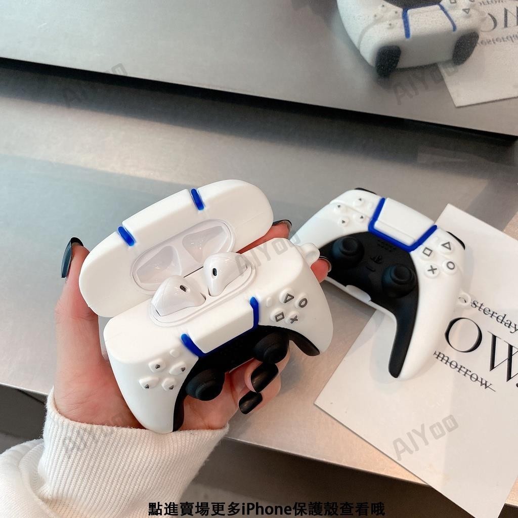 創意立體PS5遊戲手柄 適用AirPods 蘋果AirPods pro 藍牙耳機保護套1/2/3代 耳機套，保護殼套