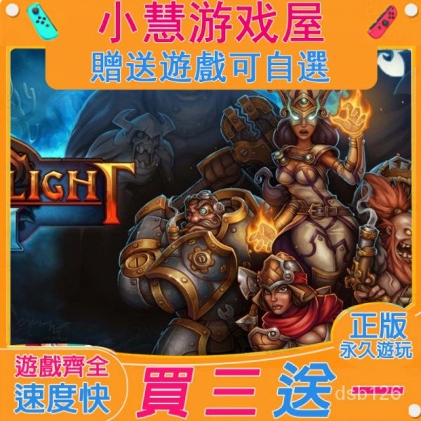 【買三送一】Switch遊戲 火炬之光2 中文版 下載版 隨身版 NS遊戲機 遊戲