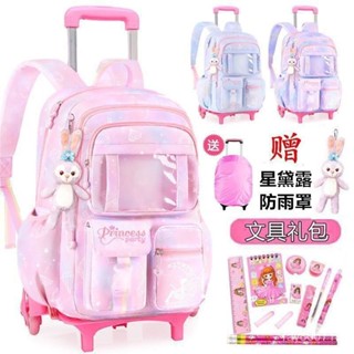 拉桿書包 六輪拉桿書包 國小學生 1-3-6年級 國小專用 爬樓梯 學生後揹包 防水 護脊減負 兒童書包 小學生書包