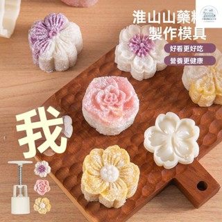 免運 月餅模 月餅模具 月餅壓模 年糕模具 綠豆糕模具 手壓月餅模 手壓式模具壓模中式點心壓花傢用模子綠豆糕糕點冰皮烘焙