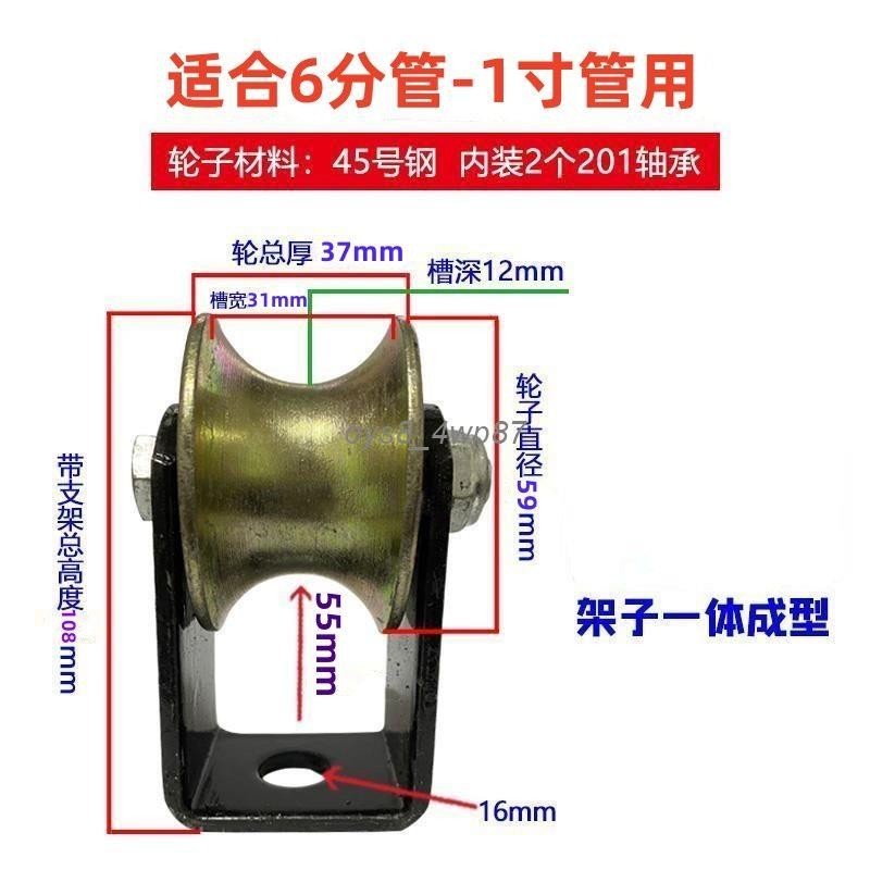 好物#6分2寸管用滑輪50圓管軌道滑輪1寸管專用吊輪大門平移軌道鋼輪子