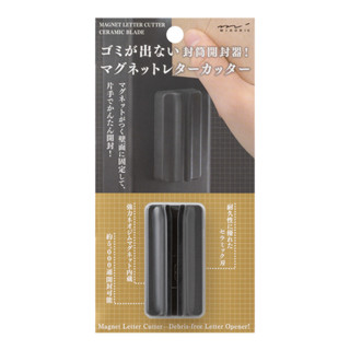蝦皮隔日到貨 Midori 磁吸陶瓷拆信刀-黑 墊腳石購物網