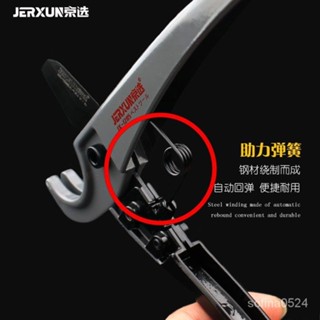 京選管刀PVC管子割刀 PPR剪刀快剪水管切刀割管器切管器刀剪管器【臺灣發貨】