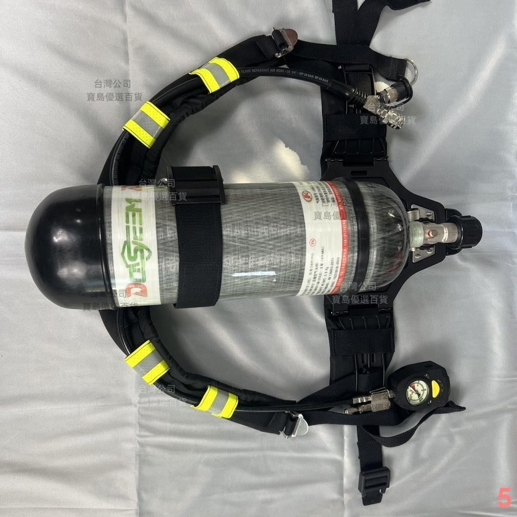 熱銷3C認證消防空氣呼吸器自救便攜式麵罩6.8/30碳縴維瓶氧氣瓶正壓式05