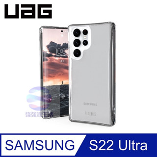 強強滾生活 UAG Galaxy S22 Ultra 耐衝擊保護殼-極透明 手機殼 頂級款 s22 plus +
