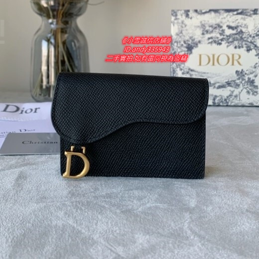折扣 Dior 迪奧 SADDLE 系列 黑色 馬鞍錢包 D形 皮革 卡包 卡夾 零錢包 現貨