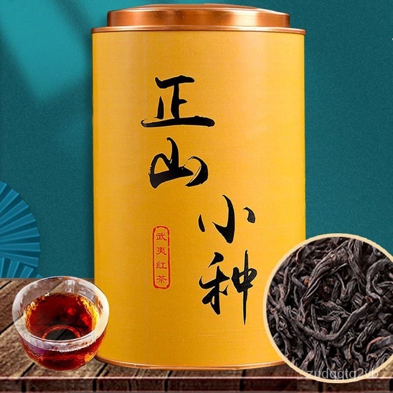 【傳承藥食】未涼堂正山小種紅茶禮盒裝濃香型rMpIpDFRE