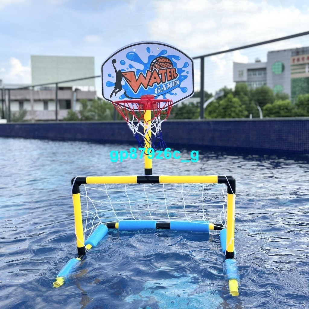 兒童水上籃球框泳池足球門2合1男孩戲水投籃玩具水上樂園器材設施💖台灣甄選TTT