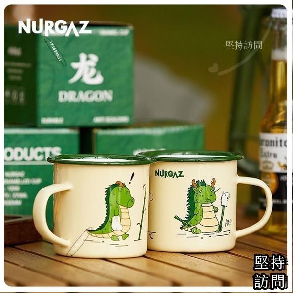 爆款 特賣 nurgaz新款復古卡通恐龍綠色水杯戶外野營露營杯咖啡杯燒水搪瓷杯