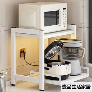 抽拉電器架 電器櫃 電鍋架 廚房微波爐伸縮抽拉式置物架 多功能家用臺面烤箱調節支架 雙層收納架子 壹品生活