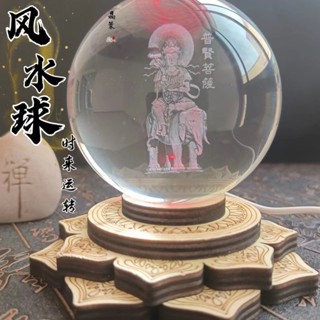 臺灣發售❥❥精品十二生肖八大守護神普賢菩薩水晶球擺件玻璃球家居辦公裝飾品