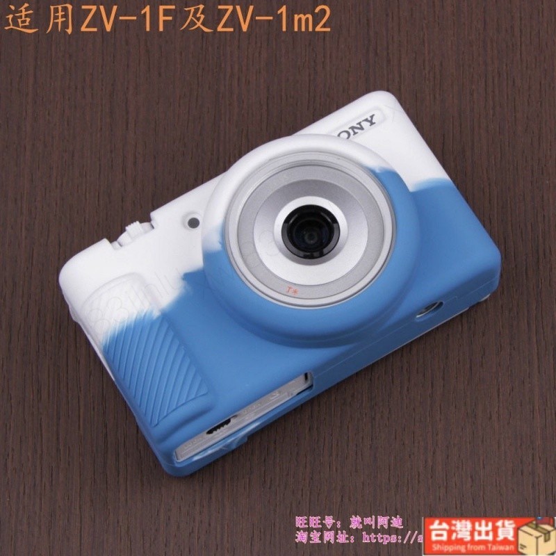 🍀優選🍀◙✼適用于索尼黑卡RX100m7/5 /4/3 ZV-1m2 1F相機包硅膠軟保護套外殼