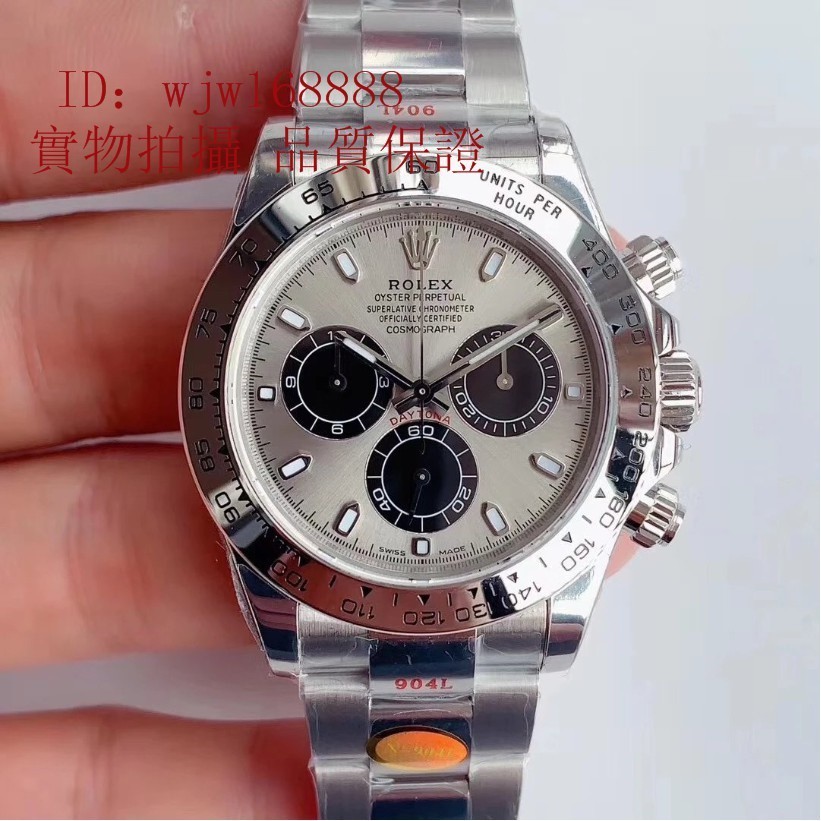 高品質勞力士ROLEX宇宙計型迪通拿系列m116509-0072腕錶 男士機械腕錶 真三眼多功能手錶特價*出售