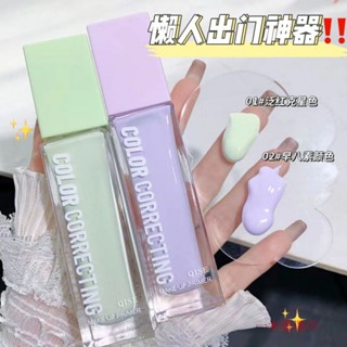 一木優選の抖音爆款✨隔離霜妝前乳 打底輕薄透氣滋潤提亮膚色持久控油防水防汗保濕正品