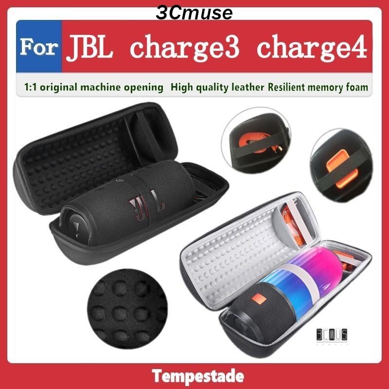【3Cmuse】適用於 JBL Charge5 Charge4 Charge3 pulse4 音箱收納包 保護套 收納
