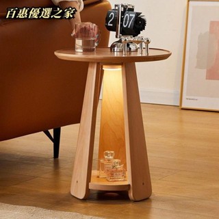 🔴百惠優選之家🔴帶燈 實木茶几茶幾 沙發邊幾 客廳桌 小茶幾 圓桌 沙發桌 洽談桌 桌子 客廳小茶几 陽臺小圓桌 沙