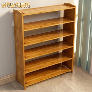 🔷優恩生活商行🔷楠竹鞋架子 門口家用鞋架 多層鞋架 經濟型置物架 宿舍出租房收納架 防塵鞋架 多功能鞋櫃 儲物架 層