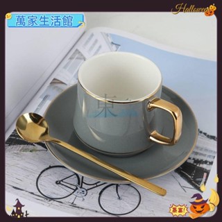 ❤️台灣❤️咖啡杯陶瓷歐式小奢華精緻套裝約下午茶法式北歐現代輕奢馬克杯g