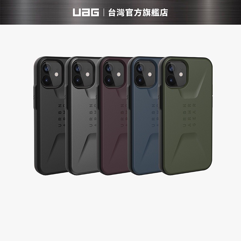 [現貨免運]【UAG】iPhone 12 mini (適用5.4吋) 耐衝擊簡約保護殼 (美國軍規 防摔殼 手機殼)