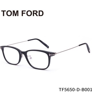 【高雄】Tom Ford-TF5650-D-B台灣總代理公司貨/經典T字時尚/抗藍光鏡片/精品眼鏡/可調式鼻鬚
