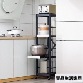 免運30/60cm寬層架 電器櫃抽拉電器架 五層電鍋架 夾縫櫃 可移動抽拉式置物架收納櫃 分層縫隙收納架儲物櫃 壹品生活
