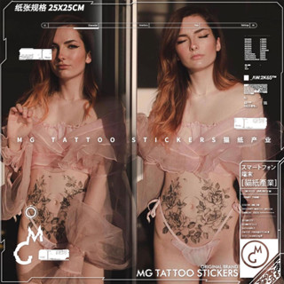 巴豆精品店 MG tattoo 女性唯美新月玫瑰紋身圖案遮蓋疤痕少女感比基尼紋身貼