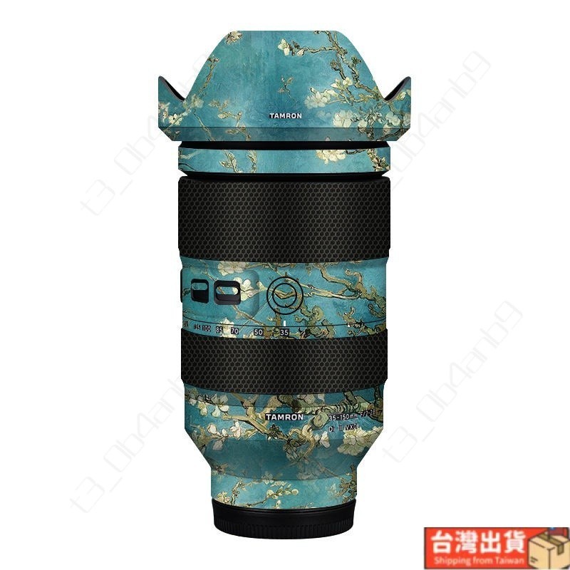 美然 適用騰龍35-150mm鏡頭貼膜  35-150 F/2-2.8 Di III VXD尼康Z卡口鏡頭全包保護