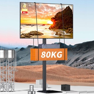 魔典通用落地電視機支架隱藏免打孔顯示器底座移動架子掛支架