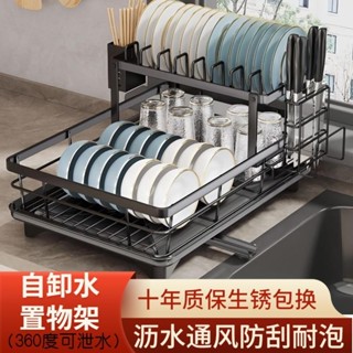 碗盤收納架 廚房瀝水架 碗盤瀝水架 碗盤收納架 廚房瀝水架 碗盤瀝水架 廚房水槽瀝水架置碗架加粗加厚碗筷餐具架廚房瀝洗碗
