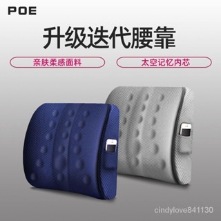 🔥免運熱賣🔥靠墊辦公室腰靠記憶棉腰墊汽車靠背墊孕𡠹護腰靠枕腰椎墊椅子腰枕